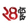 24 Ghanta TV